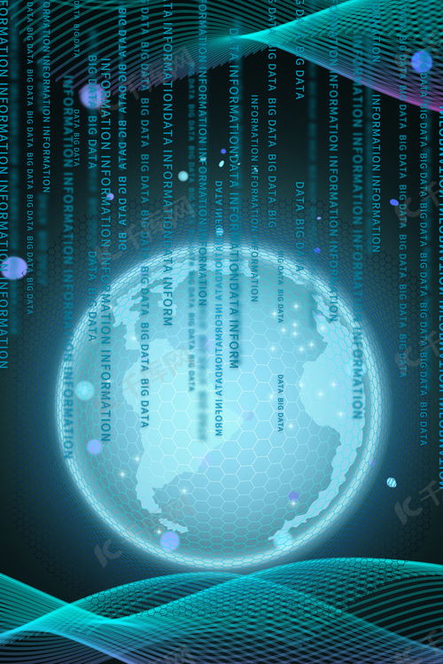 科技地球光效蓝色科技背景图片免费下载 千库网