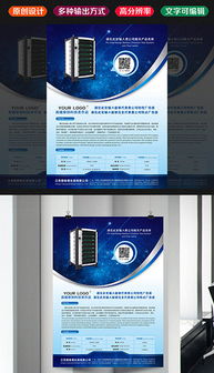 cdr公司数码产品 cdr格式公司数码产品素材图片 cdr公司数码产品设计模板 
