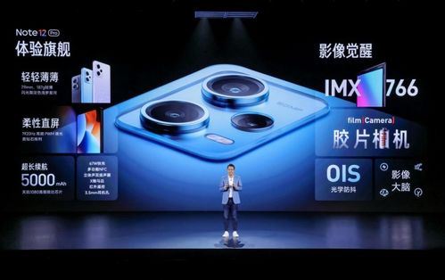 全系大底相机 ois光学防抖,小米影像大脑首次下放,note 12 pro系列售价1699元起
