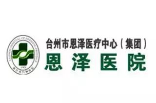 累计17家 台州再增3家国家级博士后工作站