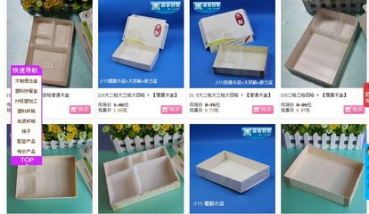 台州市路桥区鑫泰餐具 高档环保可印刷塑料与纸质餐具批发定制