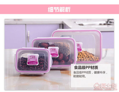 千里香家用密封保鲜盒三件套 简约设计与实用收纳的完美结合