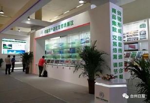 台州发出创建农产品质量安全市攻坚动员令，让群众吃得放心安心