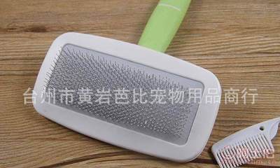 芭比宠物梳子大号 专业梳毛，呵护爱宠